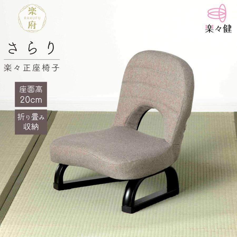 楽天市場】馬具座椅子 コンフォーシート コンフォートシート 楽座椅子