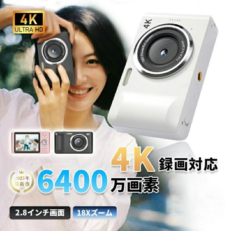 デジタルカメラ ビデオカメラ 小型 初心者 自撮り デジカメ 軽量 4K高画質 6400万画素 オートフォーカス AF機能 2.8インチスクリーン 手ぶれ補正 Vlogカメラ 耐衝撃 防塵 USB充電|イーコール店