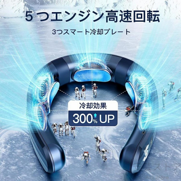 首掛け扇風機 最新型首かけ ネッククーラー 首かけ 羽なし 3つ冷却プレート 半導体冷却 最強 おしゃれ 上下送風 6000mAh大容量 携帯用 扇風機 人気 ネックヒーター 冷房｜イーコール店 10,626円