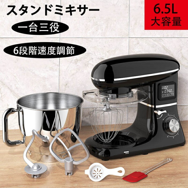 キッチンエイド スタンドミキサー 6.5L 業務用 大容量 一台三役 6段階速度調節 生クリーム パン生地 ケーキミックス対応 金属製ボウル 家庭用 卓上型 3アタッチメント付き|イーコール店