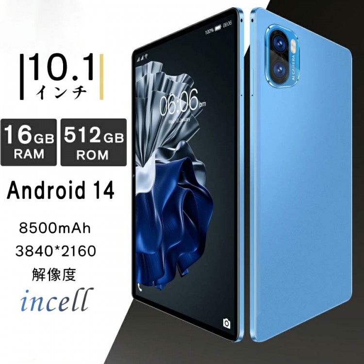 タブレット PC Incell FHD 4Kの超高解像度 10インチ Android14.0 simフリー 新品 GPS 2560*1600 IPS液晶 軽量 お 人気 ネット授業|イーコール店