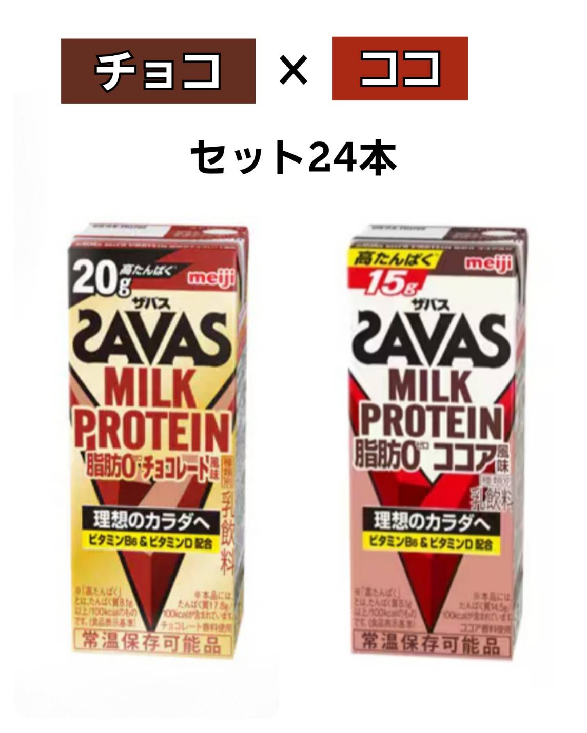 楽天市場】明治 meiji（ザバス）MILK PROTEIN 脂肪0 キャラメル風味