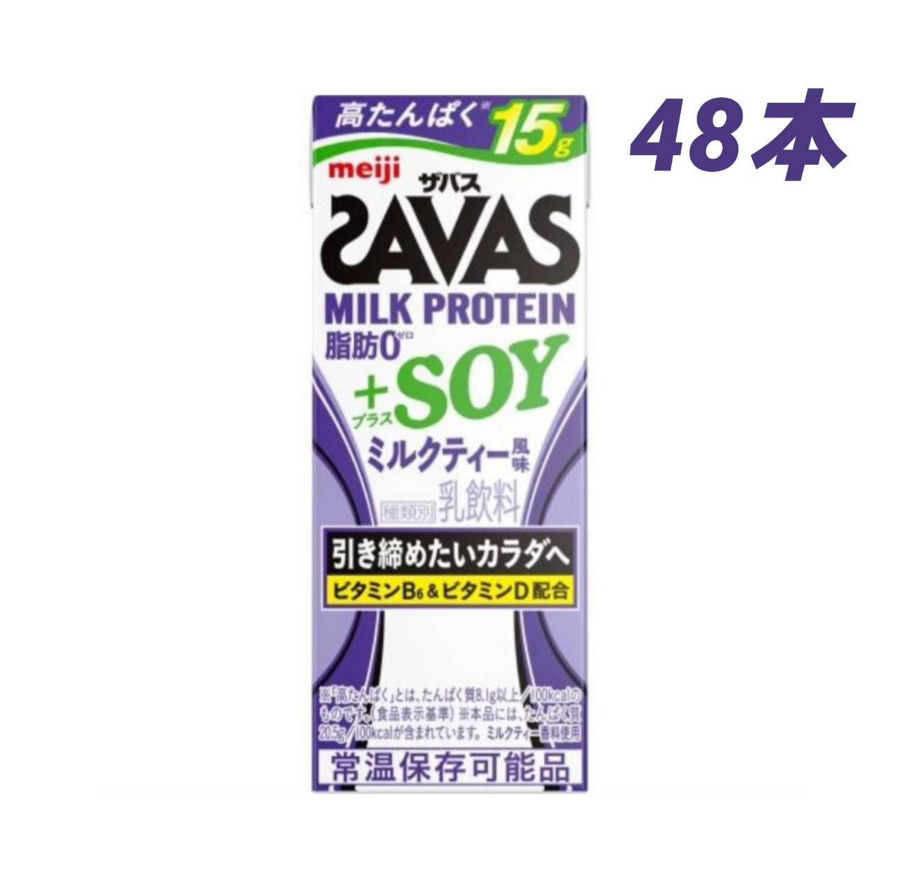 ザバス(SAVAS) ミルクプロテイン脂肪0 チョコレート風味 200ml×23