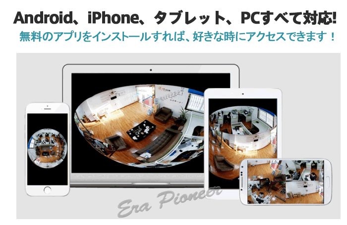 レターパック送料無料 360度視野 Wifiネットカメラ ベビー ペット 防犯監視カメラ Wifiカメラ ネットワークカメラ Iphone Androidスマホokのwifiネットワークカメラ Microsdカード録画 動体検知 赤外線 家庭用 小型 屋内防犯 360 Salon Raquet De