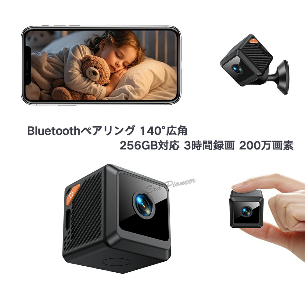 防犯カメラ　レコーダー 楽天市場】防犯カメラ用 2Ch SDカード レコーダー 248万画素対応 小型