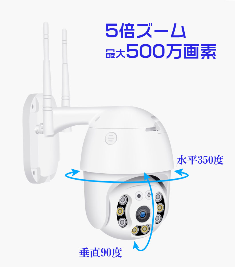 【新品未使用】 防犯カメラ 800万画素 4K 10倍ズーム IP66 自動追尾 Amazon.co.jp: SOOHAO 防犯カメラ800万画素 4K 増設用 屋外 POE