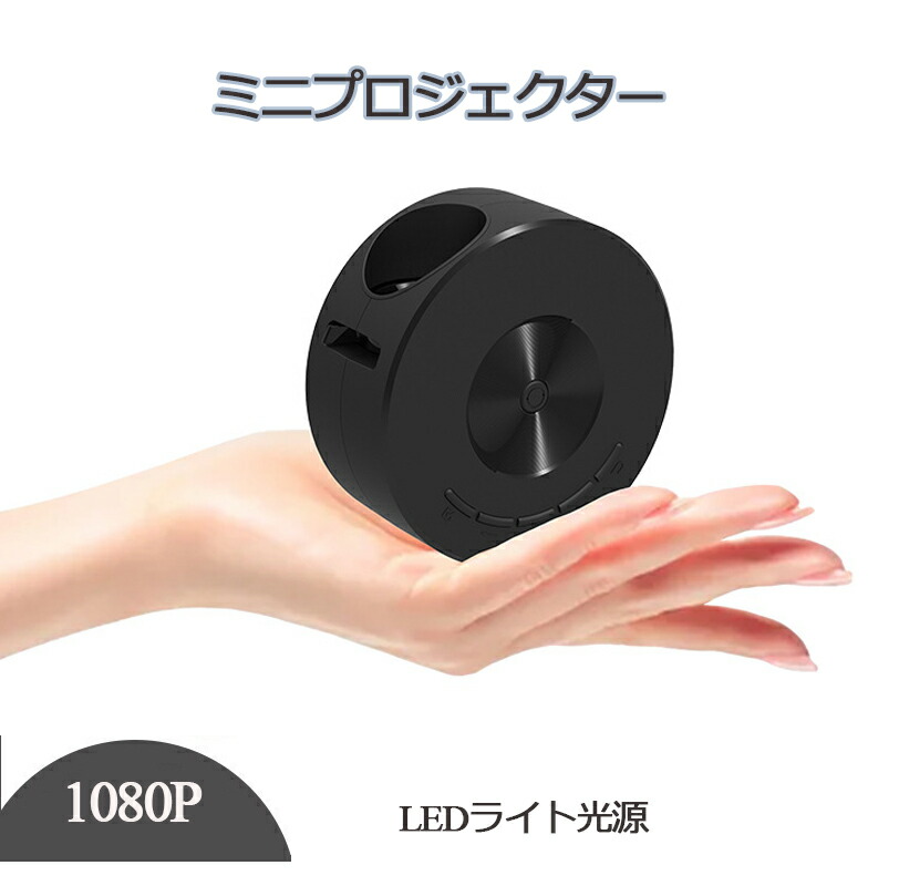 LED PROJECTOR プロジェクター　高画質 Amazon.co.jp: 1080P フルHD プロジェクター 1300ルーメン 自動