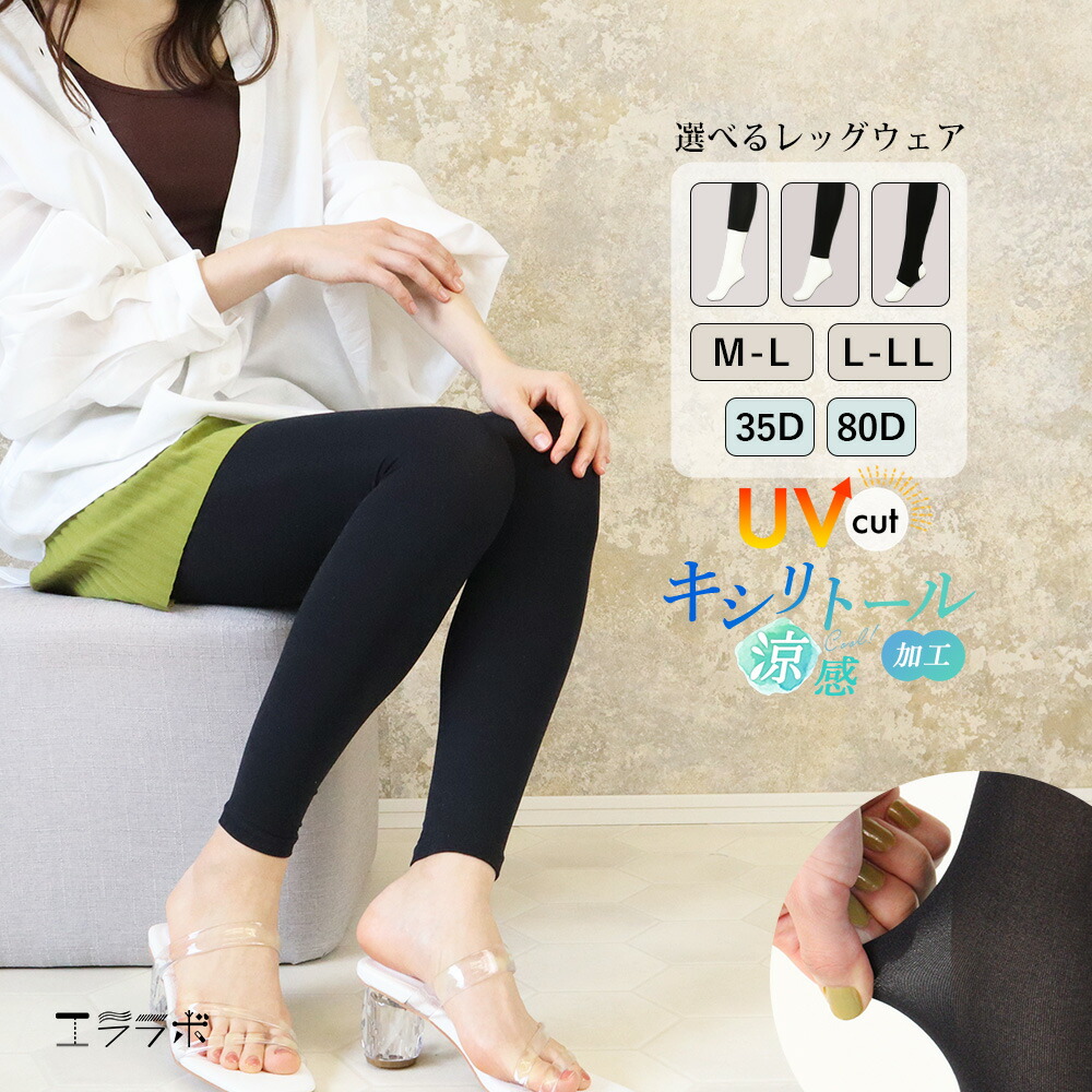 バーバリー　2y  90cm トップス　レギンス　セット f91e0ab7b48124abd212377e78aa80