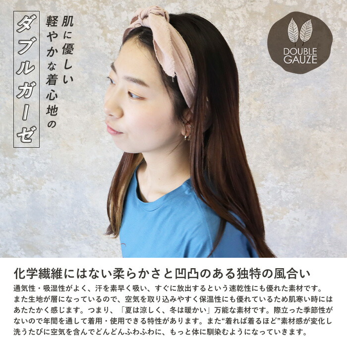 最大74 Offクーポン ヘアバンド ヘアターバン レディース 結ぶヘアバンド 綿100 コットン スカーフ 大人 ヘアアクセサリー ヘアアレンジ 背面ゴム フリースタイル リボンアクセサリー 人気 トレンド おしゃれ 女性 プレゼント ギフト 血色 パステルカラー 可愛い