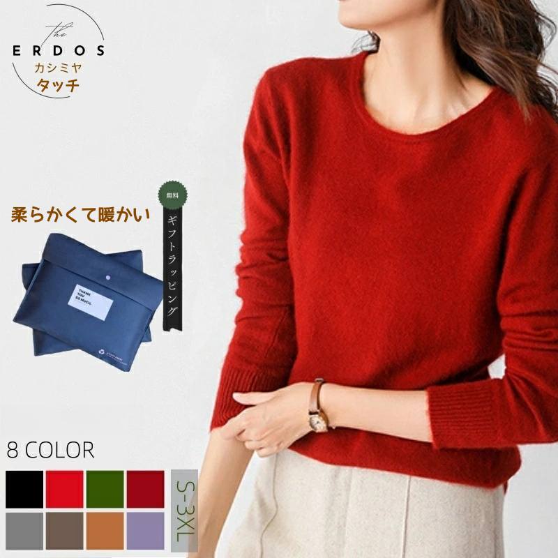 レディース カシミール触れ合う ティーシャツ ラウンドのど首 労働者の一団のど首 トップス 編み物 ティーシャツ 長袖 他所他所しい陽気 定番 アンゴラ 羊毛 絨毛 野羊 編み物
