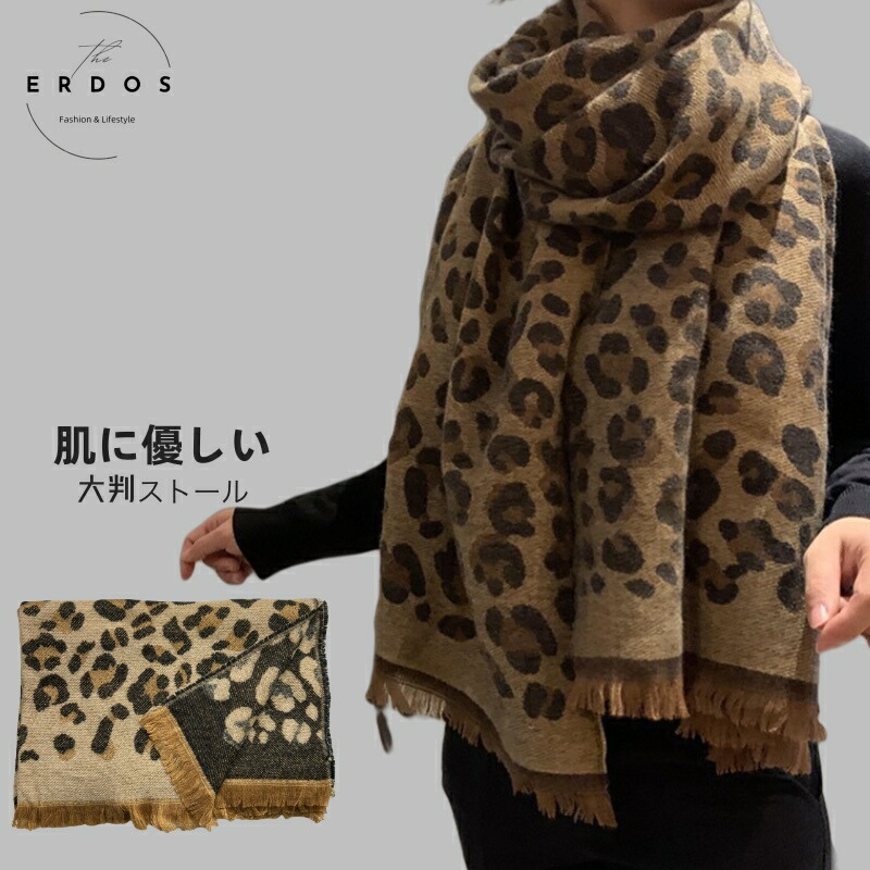 ミンクロングマフラー／アニマル柄／GAKE日本製❣️ 楽天市場】豹柄 マフラー メンズ レディース レオパード柄