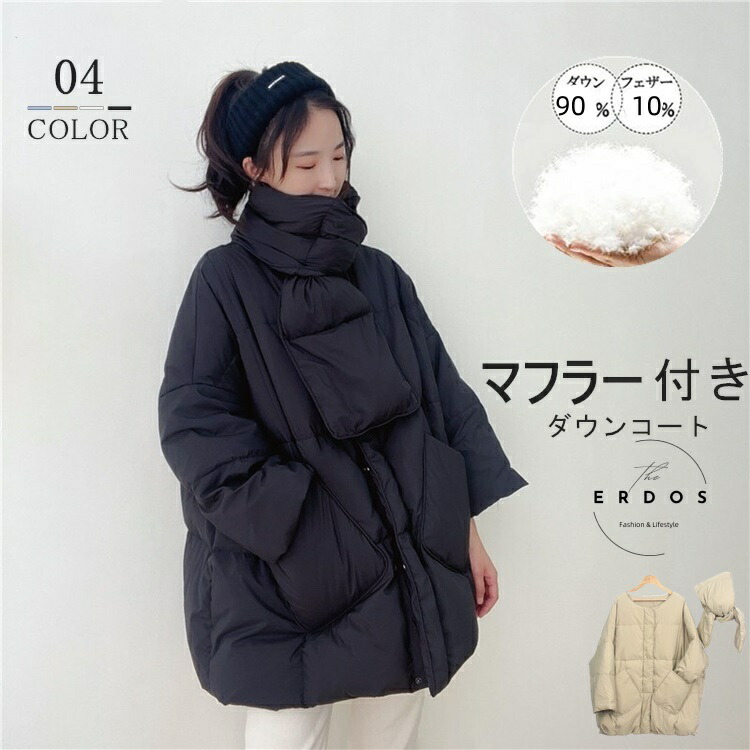 セール　レア　未使用　Y-3 フード付きダウンストール　マフラー 2WAY er0034-1.jpg