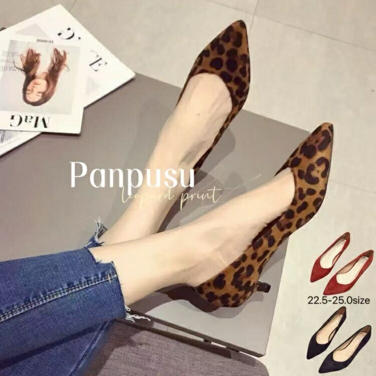 ディオール ポインテッドトゥ パンプス ヒョウ柄 レオパード 34 1/2 美品 バレエシューズ パンプス 大人気レオパード柄 ポインテッドトゥバレエ