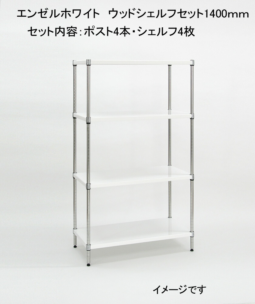 楽天市場】ホームエレクター Home erecta 間口600mm×奥行450mmパンチングシェルフ カラー：シルバー H1824PS1  【全品送料無料】エレクターテーパードスリーブ（ブラック）4組付き : ERECTA Style.