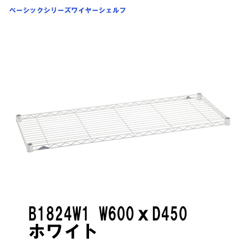 楽天市場】スチールラック ラック エレクター ワイヤーシェルフ