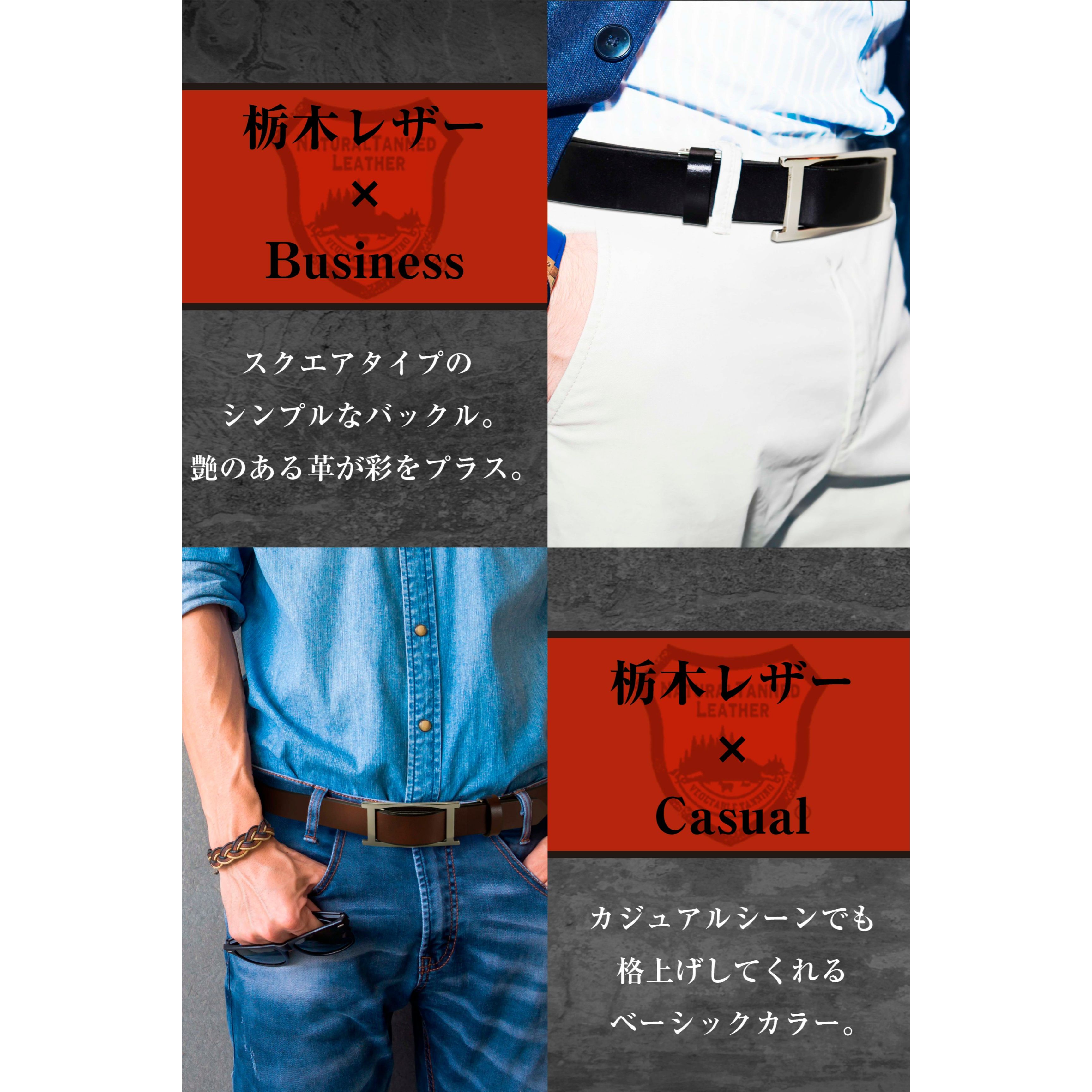 新版 ＼5%OFFクーポン 栃木レザー ベルト メンズ 本革 穴なし 無段階 オートロック ビジネス カジュアル メンズベルト 穴無し 革ベルト 革  牛革 父の日 おすすめ 人気 ギフト おしゃれ シンプル ゴルフ 男性 紳士用 プレゼント 日本製 ブランド 黒 茶 送料無料 