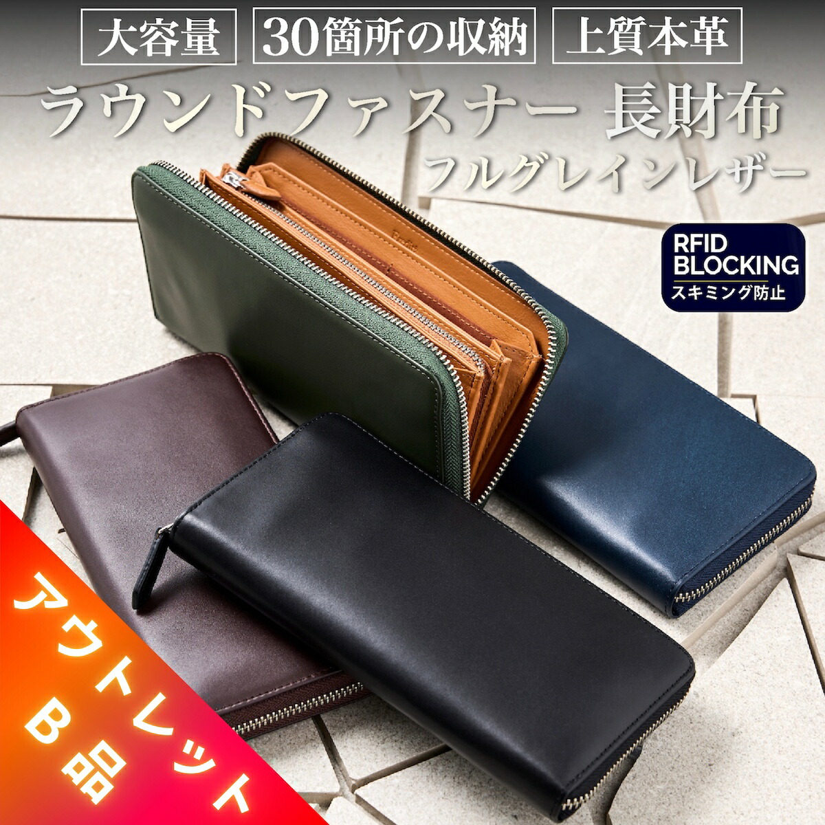 楽天市場】栃木レザー 財布 メンズ 二つ折り 本革 二つ折り財布