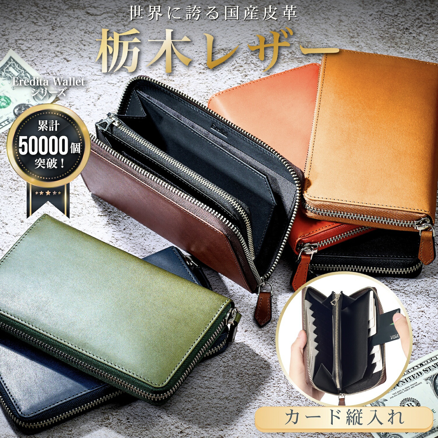 栃木レザー 小さい長財布 メンズ  財布 メンズ 小さめ 短い 長財布 本革 メンズ財布 カード縦入れ ラウンドファスナー 小銭入れ 仕切り付き 革 YKK ファスナー  コンパクト メンズ長財布 日本製 父の日 おすすめ 人気 ギフト 紳士用 プレゼント