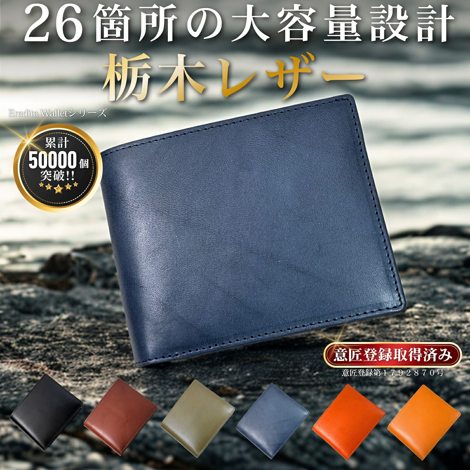 【26の大容量収納】 栃木レザー 財布 メンズ 二つ折り 本革 カードがたくさん入る 大容量 二つ折り財布 スキミング防止 折りたたみ財布 小銭入れあり とちぎ レザー 革 牛革 おしゃれ メンズ財布 L字 ファスナー 小銭入れ 二つ折り財布メンズ ブランド 黒 緑 グリーン