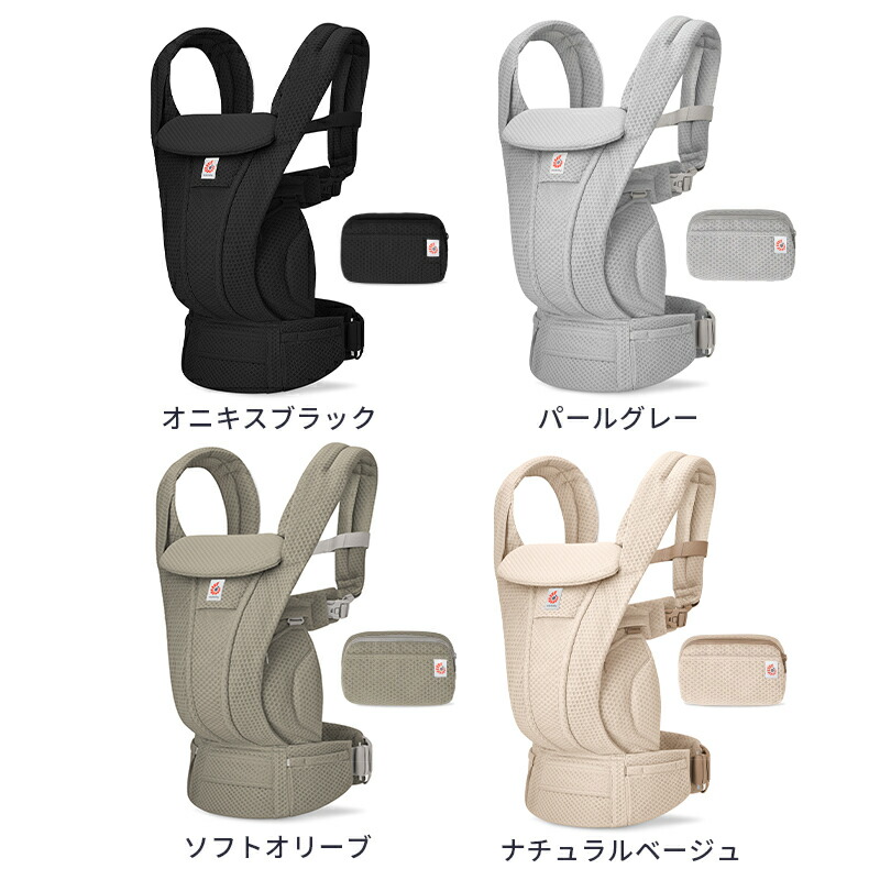 ピ*カ様 エルゴ　新品未使用　抱っこ紐 最上位モデル／【公式】 エルゴ オムニ デラックス 抱っこ紐