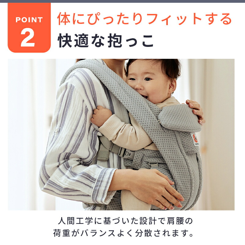 最新モデル／【公式】 エルゴ オムニ デラックス 抱っこ紐