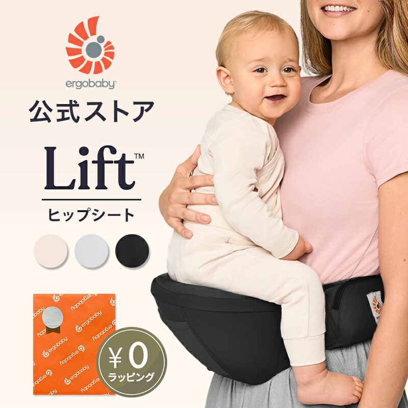 エルゴベビーいだき締める吊りひも引きあわせる表