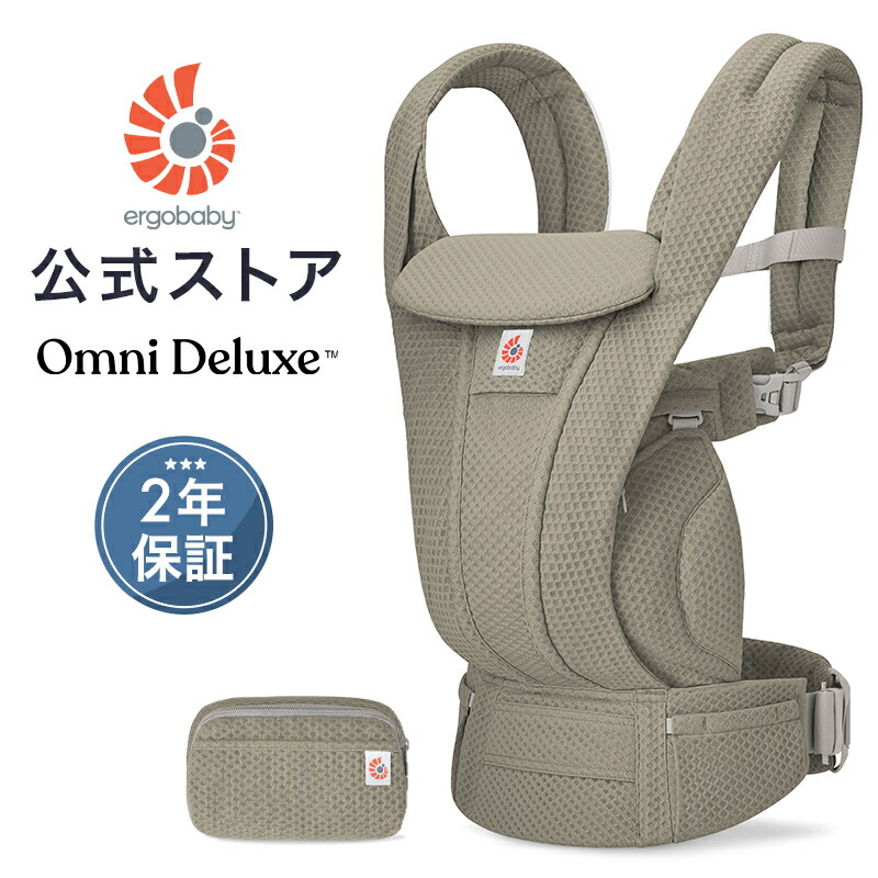 美品！正規品 検印あり エルゴ オムニ ブリーズ メッシュ パールグレー OMNI Breeze / パールグレー | エルゴベビー オンラインストア