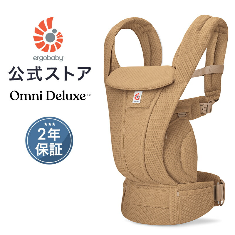 楽天市場】【P10倍 | 2/4 20:00～2/10 1:59】【公式】 エルゴベビー