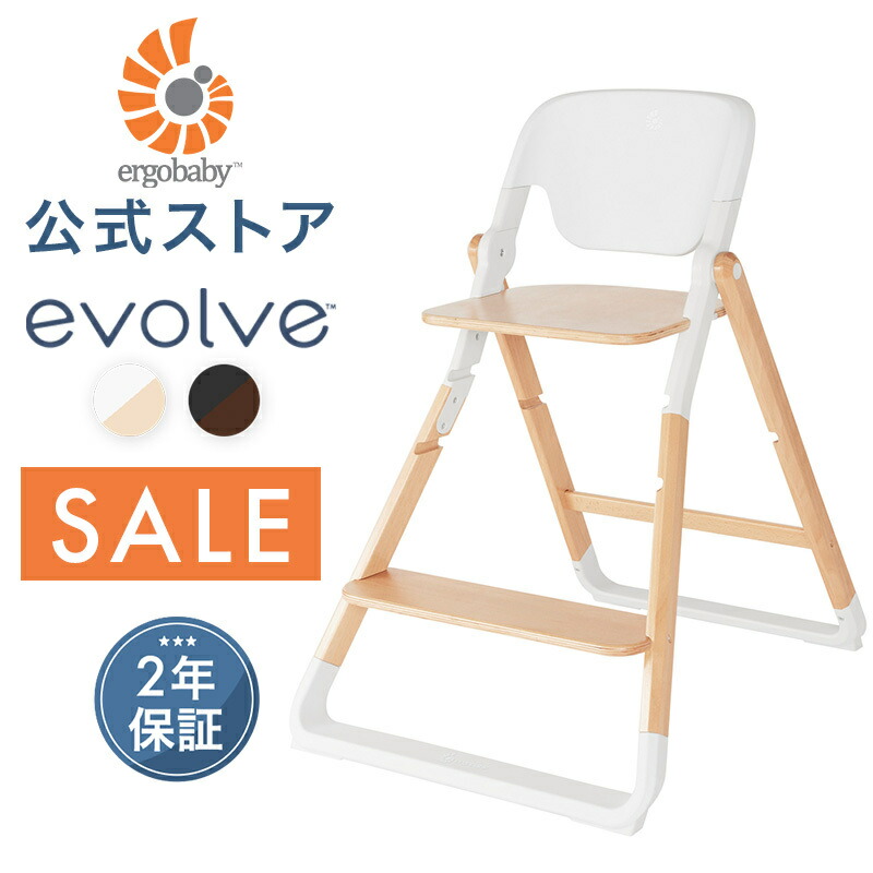 エルゴベビーいだき締める吊りひも引きあわせる表