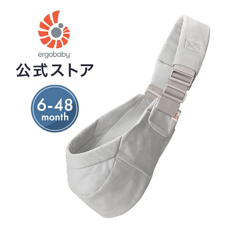 エルゴベビーいだき締める吊りひも読み合わせる表