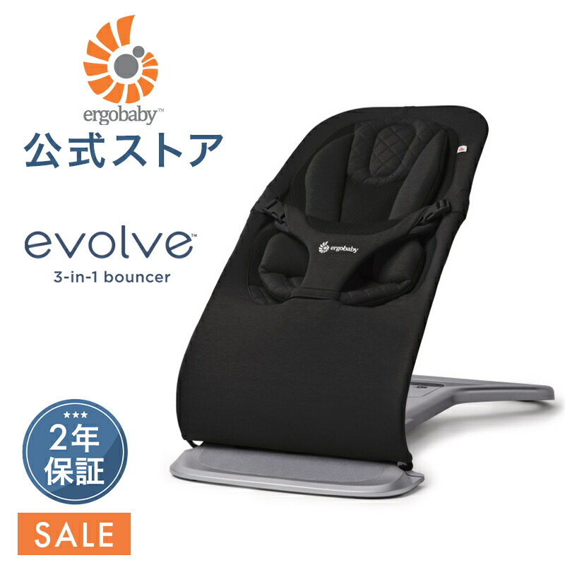 エルゴベビーいだき締める吊りひも引きあわせる表