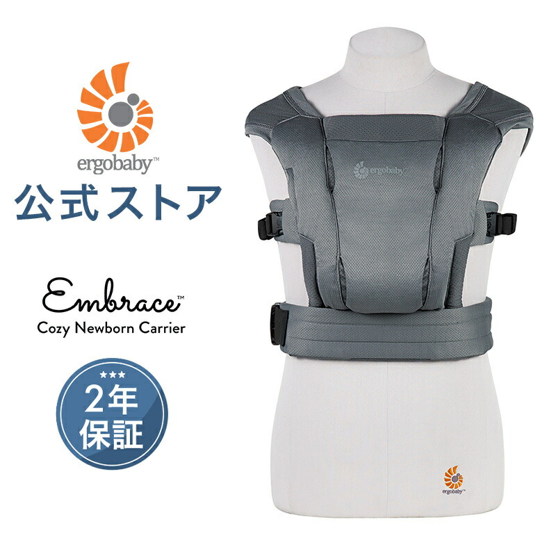 楽天市場】【公式】 エルゴ ドールキャリア エルゴベビー 抱っこ