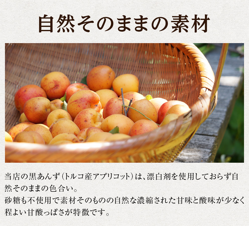 楽天市場 濃縮甘味 ぷるり柔らか 黒あんず 無添加 添加物不使用 砂糖不使用 漂白剤不使用 アプリコット ドライアプリコット トルコ産 ドライフルーツ 送料無料 黒あんず3袋 Tasty Lab