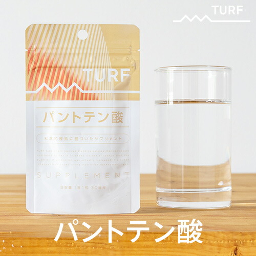 楽天市場】ターフ サプリメント パントテン酸 7.59g(253mg×30粒) ゆう ...