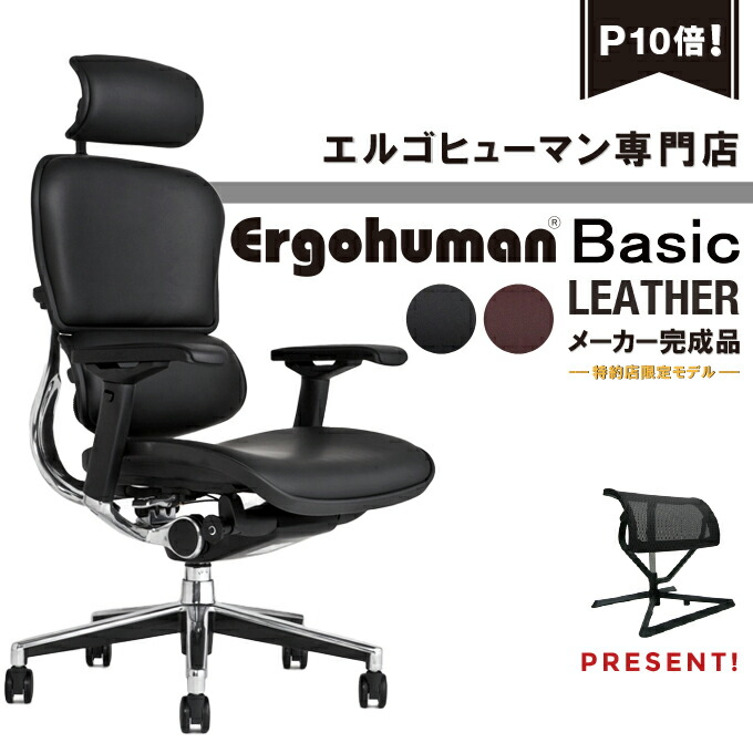 【楽天市場】エルゴヒューマン 専用PUキャスター（Ergohumanベーシック・エンジョイ・フィットの交換用パーツ）5個セット(1脚分)【新タイプ キャスター】【沖縄県・離島以外送料無料】 : Ergohuman Professional Dealer