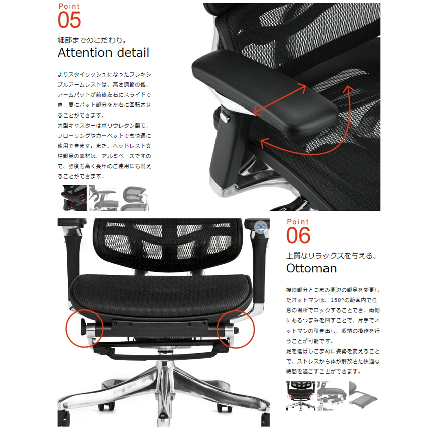 即納＞ エルゴヒューマン プロ オットマン内蔵型オットマン内蔵型