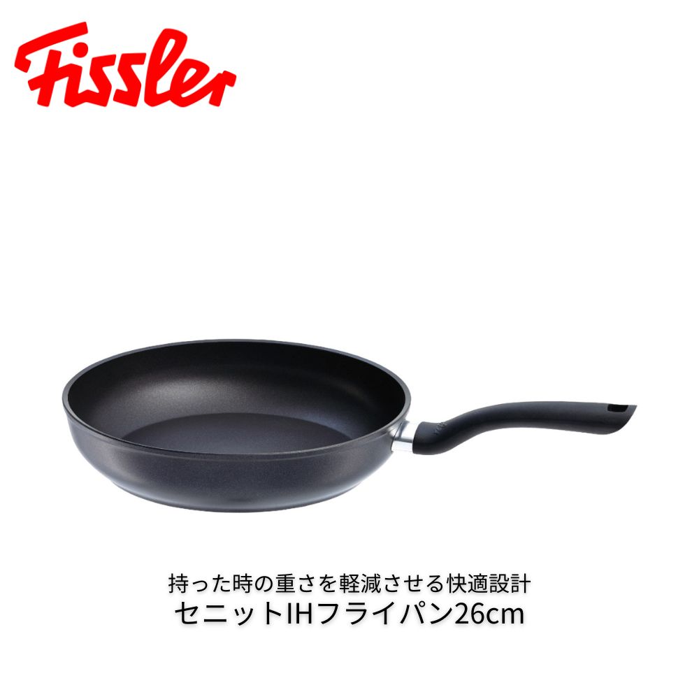 【新品】フィスラー フライパン 24cm カターニャ ガス火/IH対応 61QyGn6KN6L._UF894,1000_QL80_.jpg