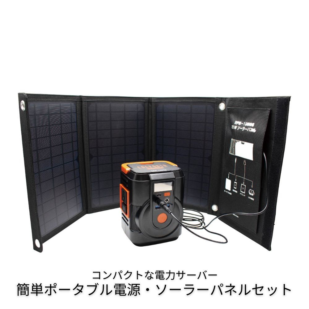 solar_sam.jpg