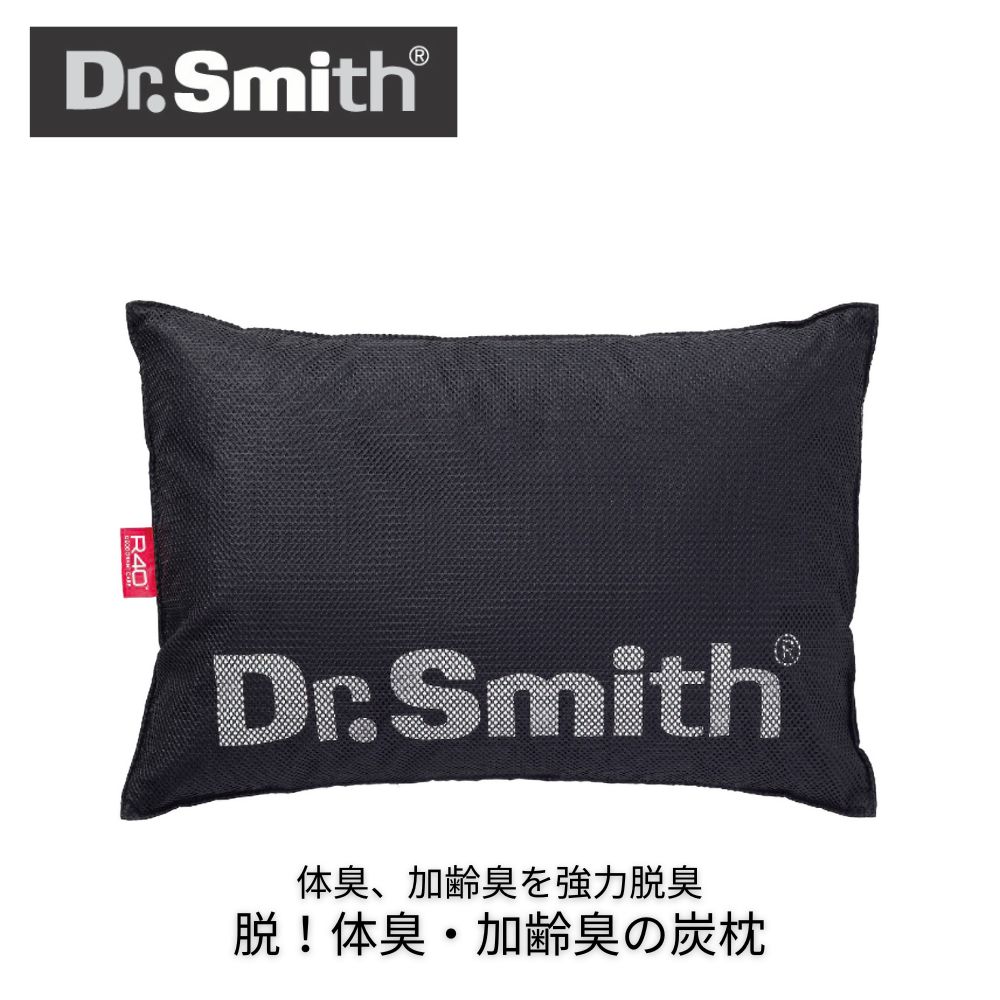 Dr.Smith 枕　値引き対応可 Amazon｜ドクタースミス Dr.Smith Dr.炭枕2P 調湿性 通気性 吸湿