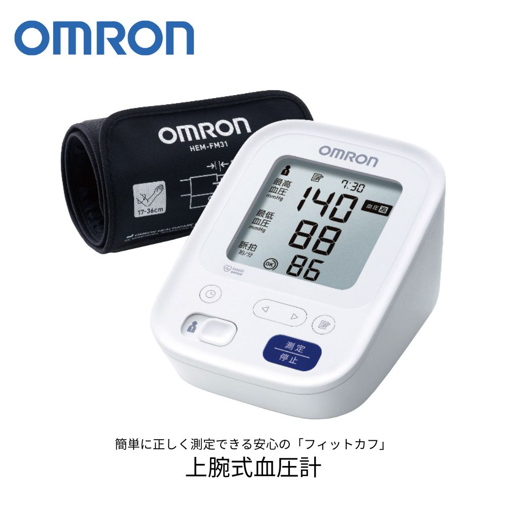 OMRON 上腕式血圧計 HCR-7202 納める入れもの 折り返し付  オムロン 血圧 価値付ける 上腕 思わしい保護すること 分かりやすい取り締まり 親 敬老の日 差し上げ物 差し上げ物