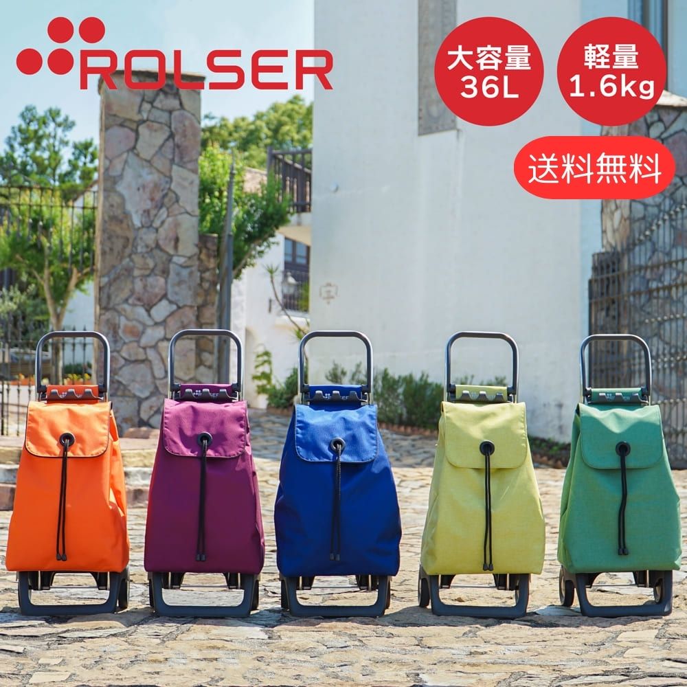 楽天市場】ショッピングカート カラー ロルサー BABY JOY 折りたたみ