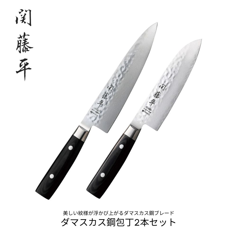 ダマスカス鋼 包丁セット 3本 Amazon | KyushuBlade 包丁3本セット【三徳+牛刀+ペティナイフ】プロ用