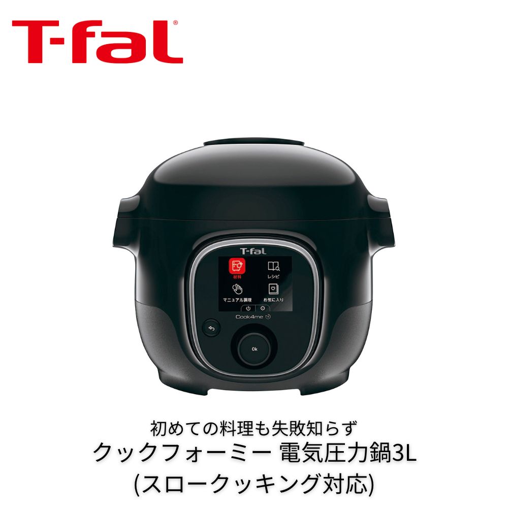 楽天市場】【ライブエントリーでポイント最大10倍！】T-FAL