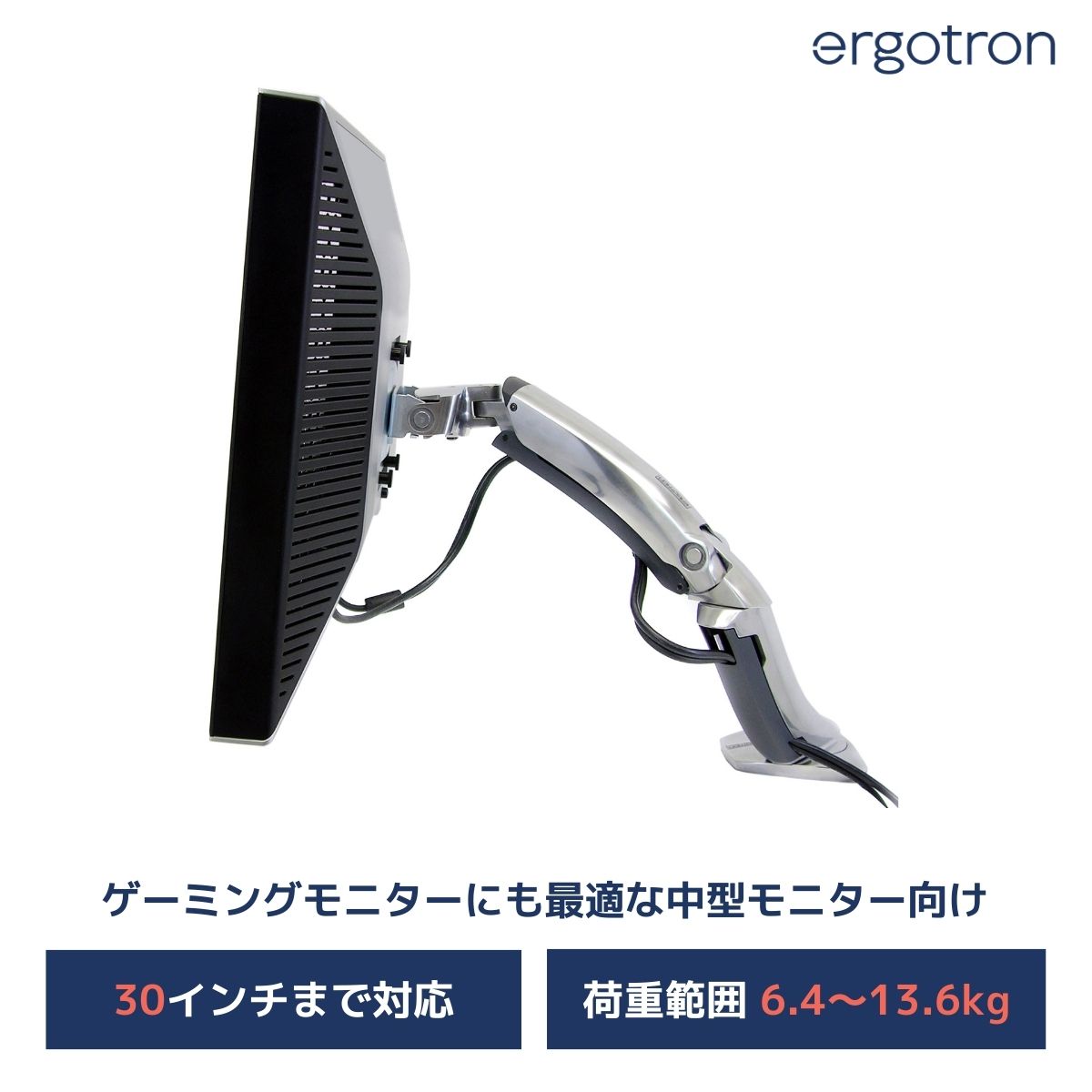 【モニターアーム】エルゴトロン MX デスクマウント モニターアーム 45-214-026 30インチモニター (6.4から13.6kg) まで対応｜エルゴトロン 店