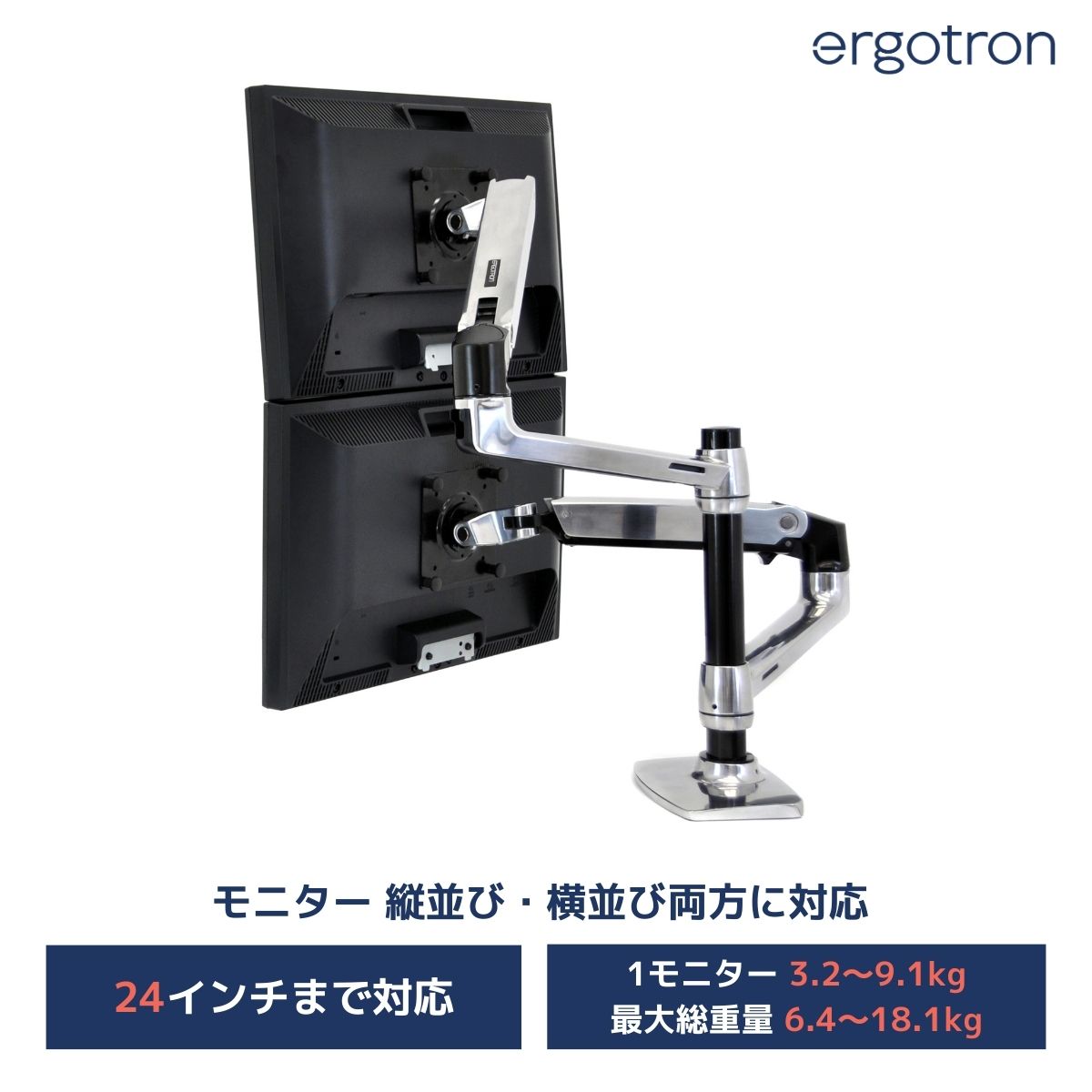 【楽天市場】【モニターアーム オプション】エルゴトロン モニター 