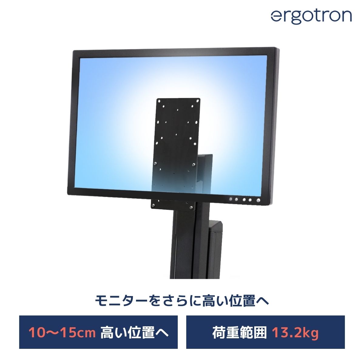 楽天市場】【モニターアーム オプション】エルゴトロン モニター