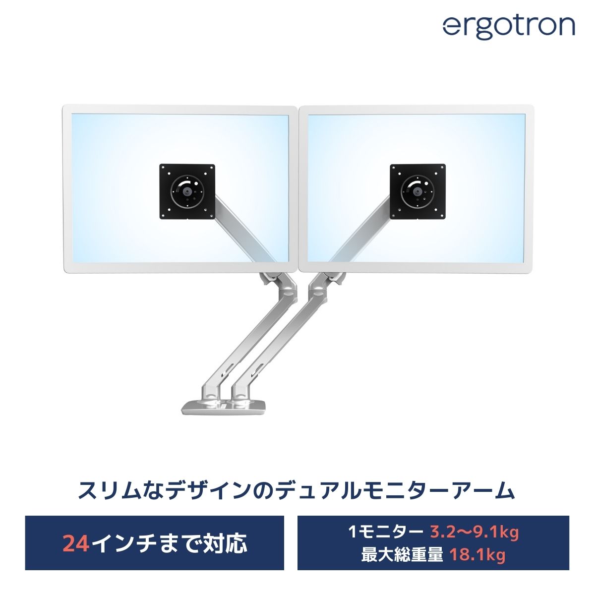 楽天市場】【モニターアーム】エルゴトロン NX モニターアーム