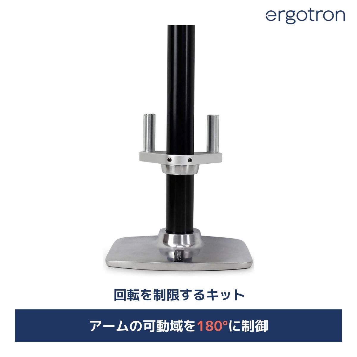 エルゴトロン　 97-760-009 ヨドバシ.com - ERGOTRON エルゴトロン モニターハンドルセット