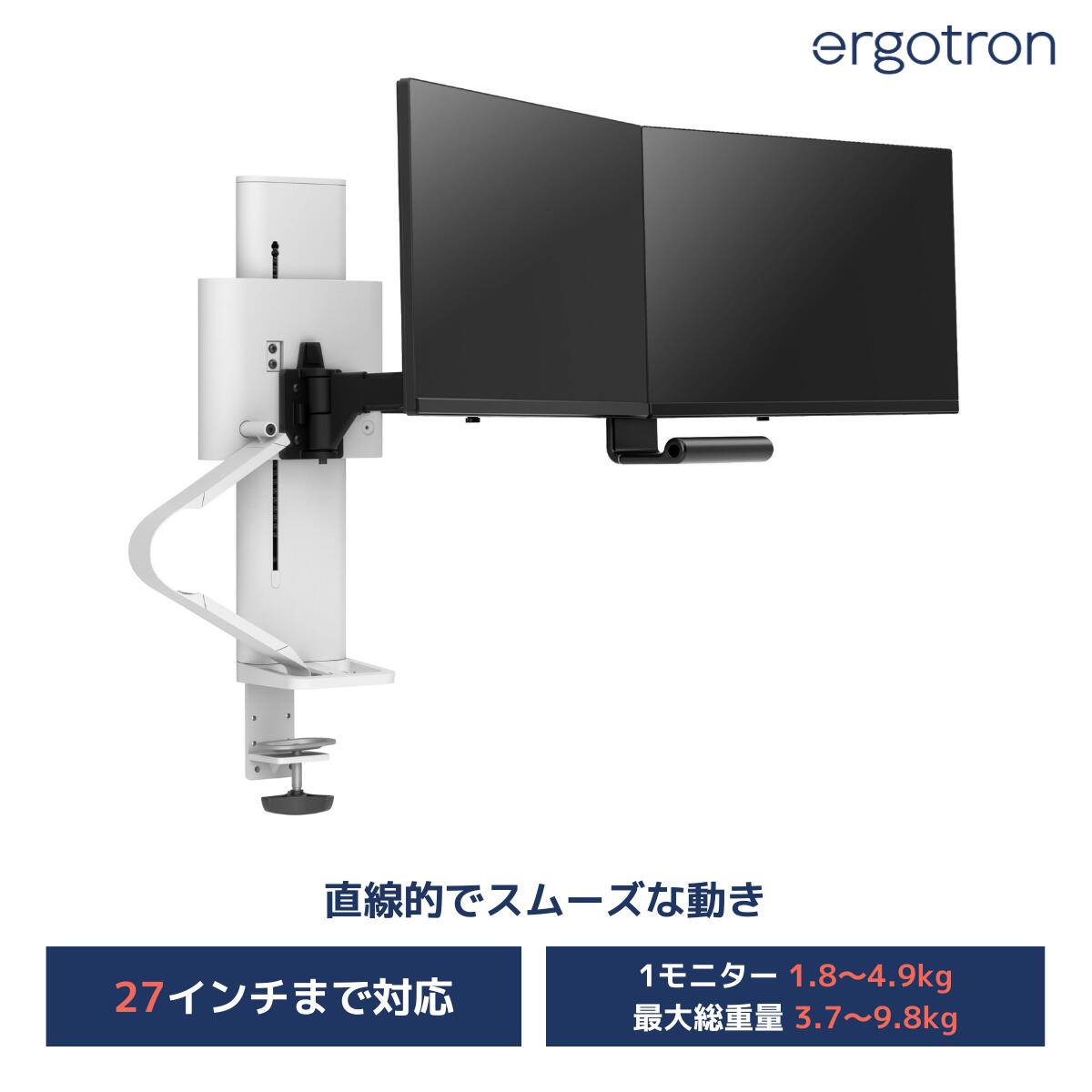 楽天市場】【モニターマウント】エルゴトロン TRACE (トレース 楽天市場】【モニターマウント】エルゴトロン TRACE (トレース