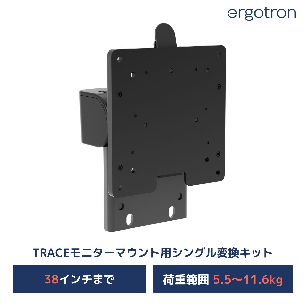 楽天市場】【モニターマウント オプション】エルゴトロン TRACE 楽天市場】【モニターマウント オプション】エルゴトロン TRACE